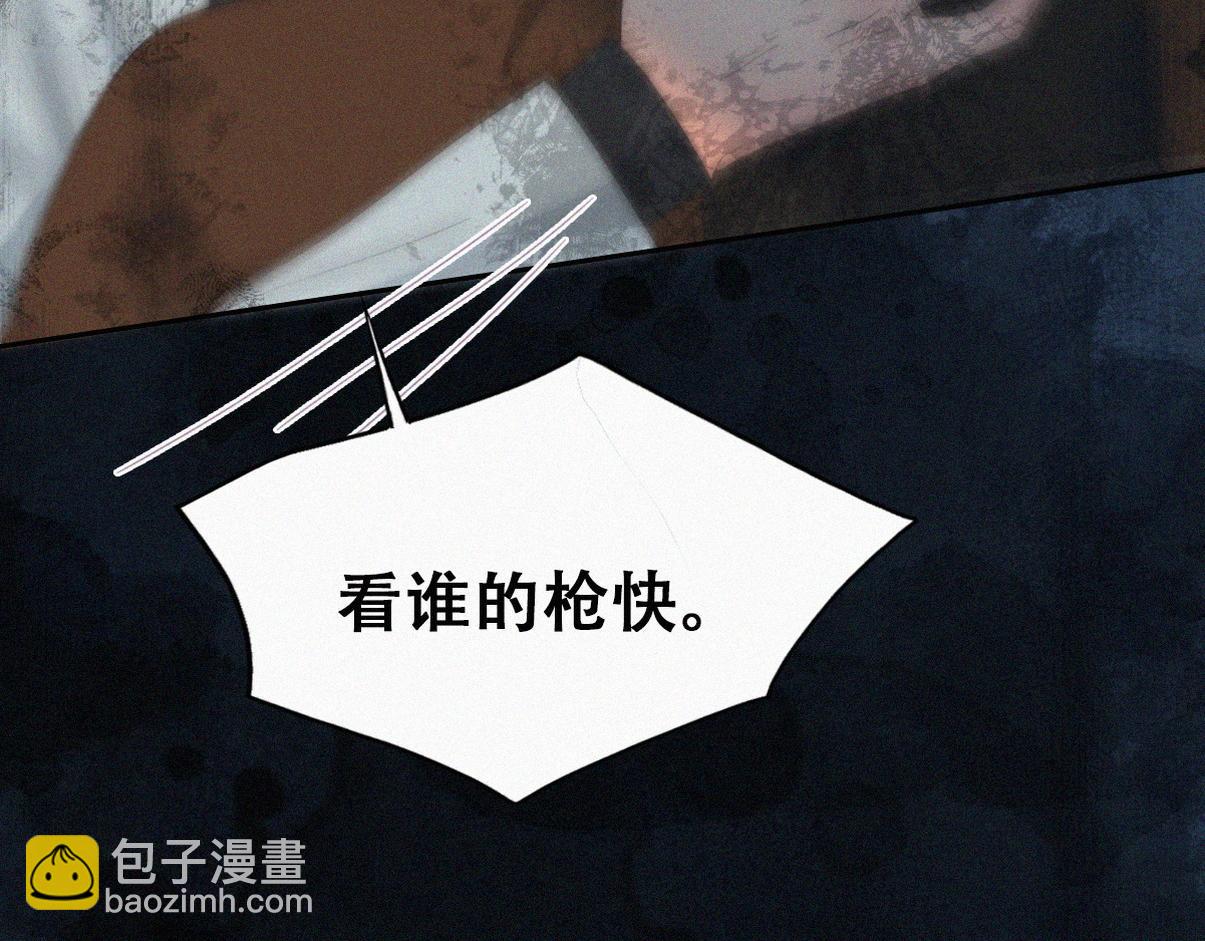 第二季 第108话 你输了30