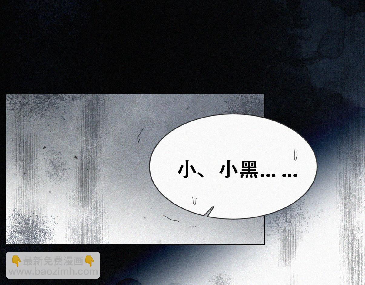 第二季 第108话 你输了34