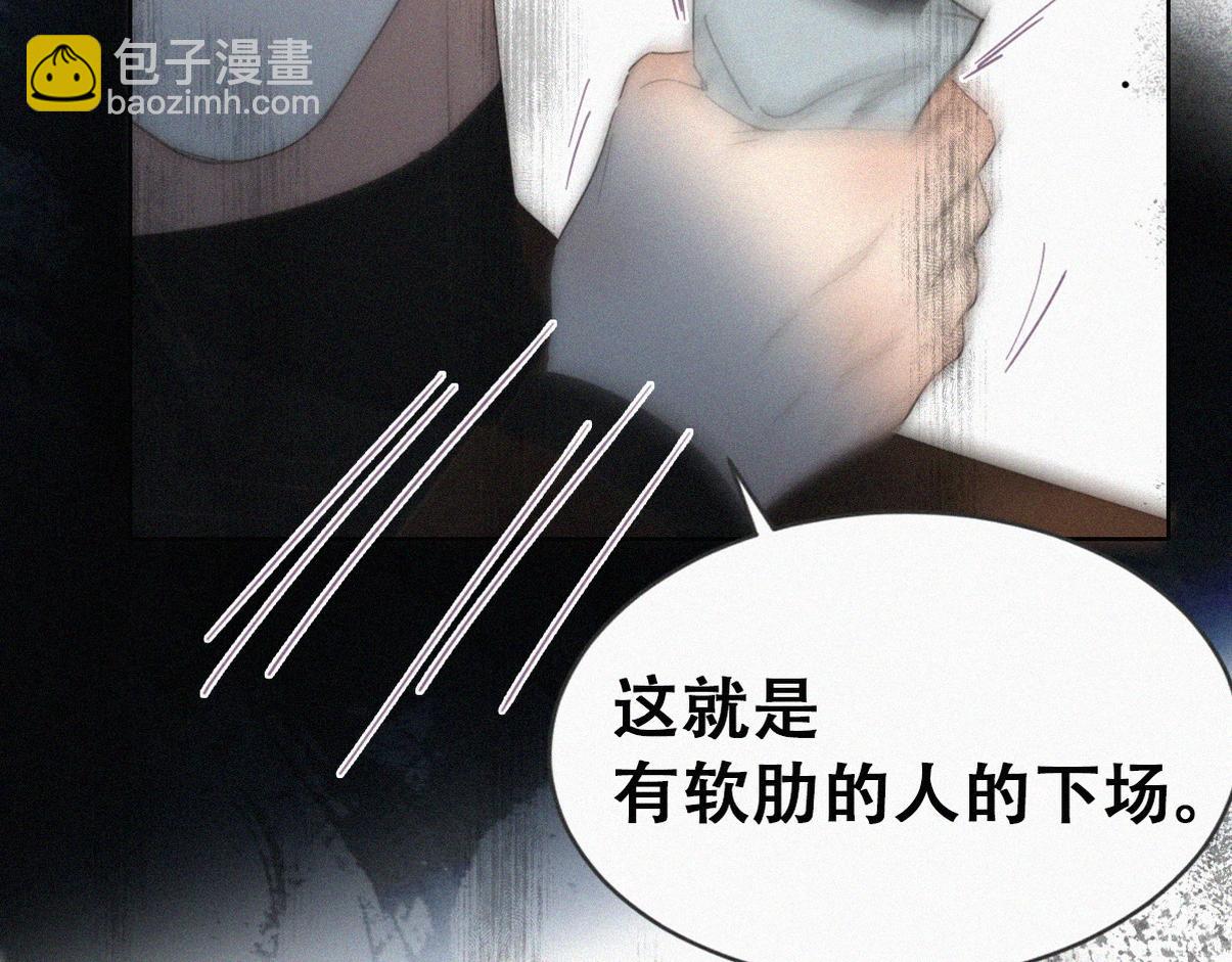 第二季 第108话 你输了40
