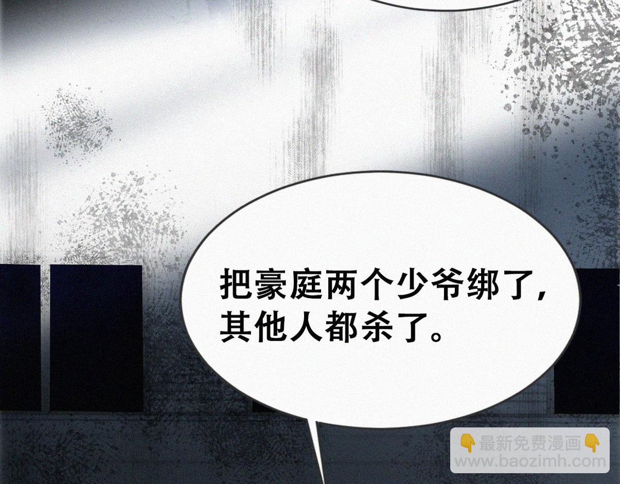 第二季 第108话 你输了41