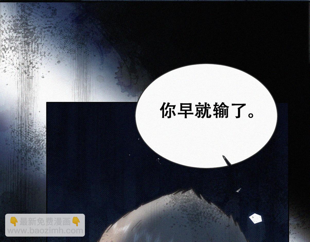 第二季 第108话 你输了44