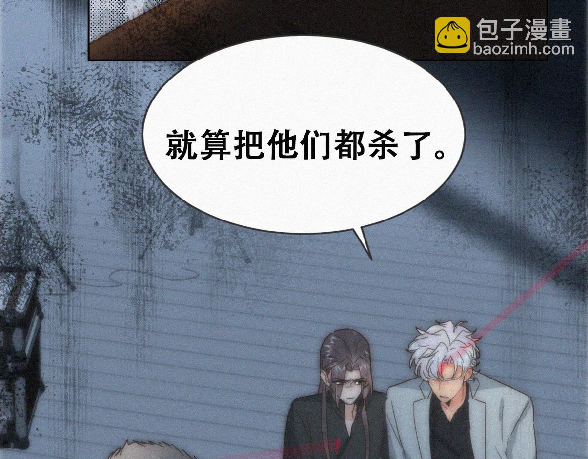 第二季 第108话 你输了46