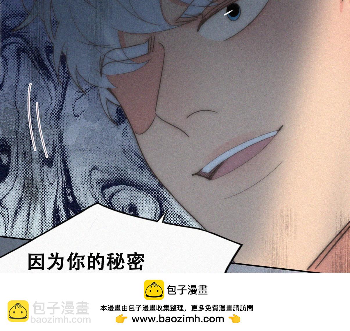 第二季 第108话 你输了49