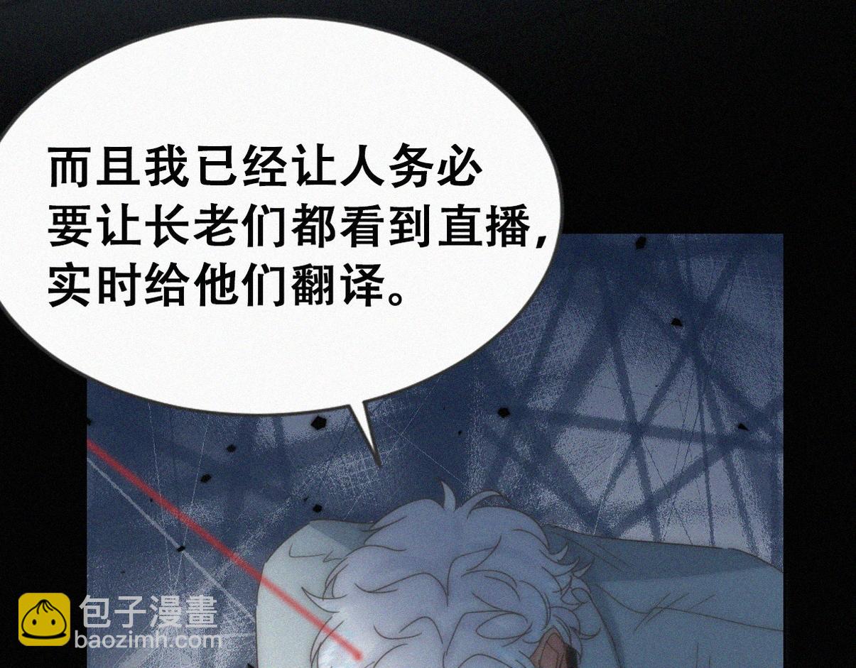 第二季 第108话 你输了66