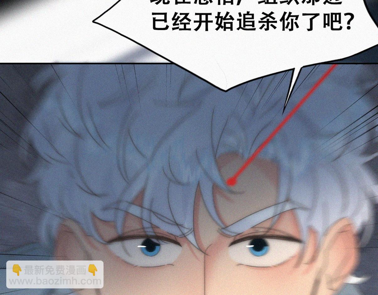 第二季 第108话 你输了68