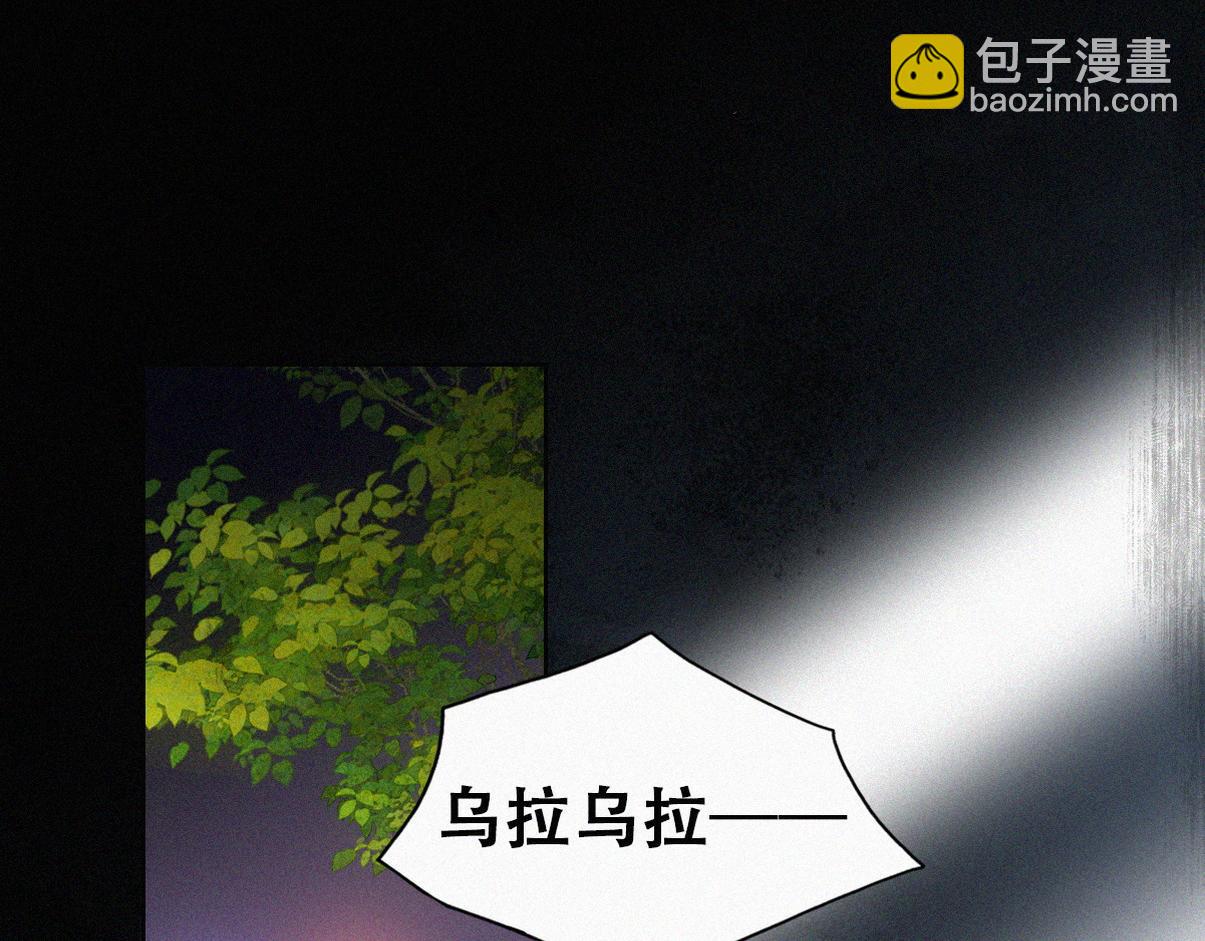 第二季 第108话 你输了75