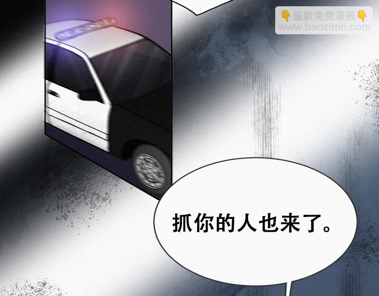 第二季 第108话 你输了76