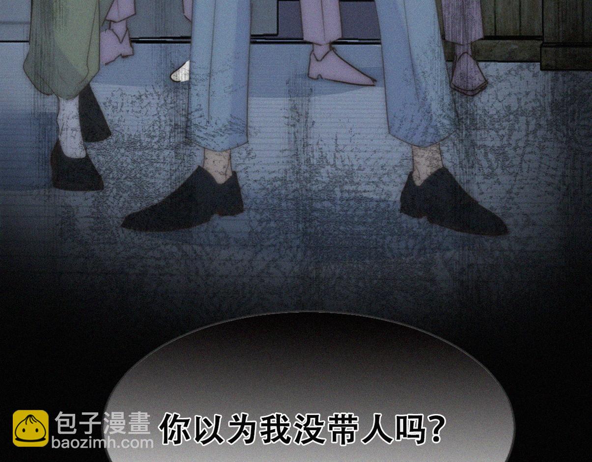 第二季 第108话 你输了8