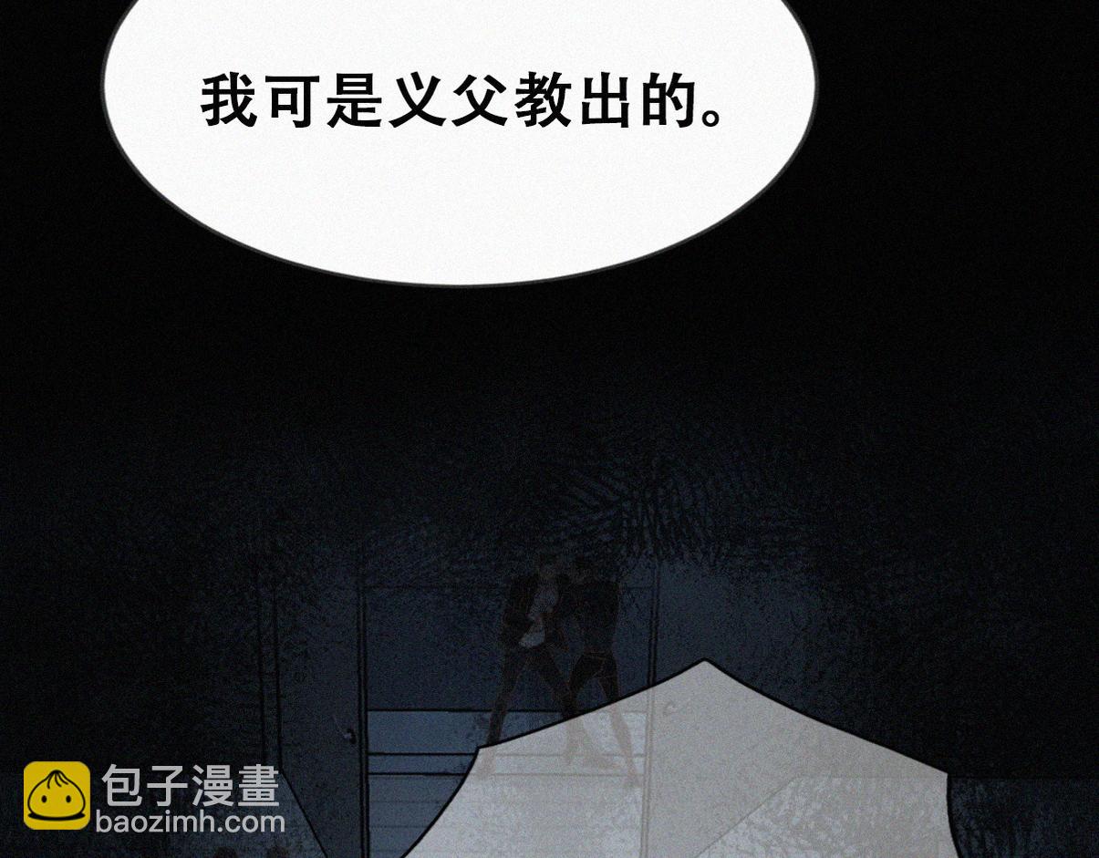 第二季 第108话 你输了84