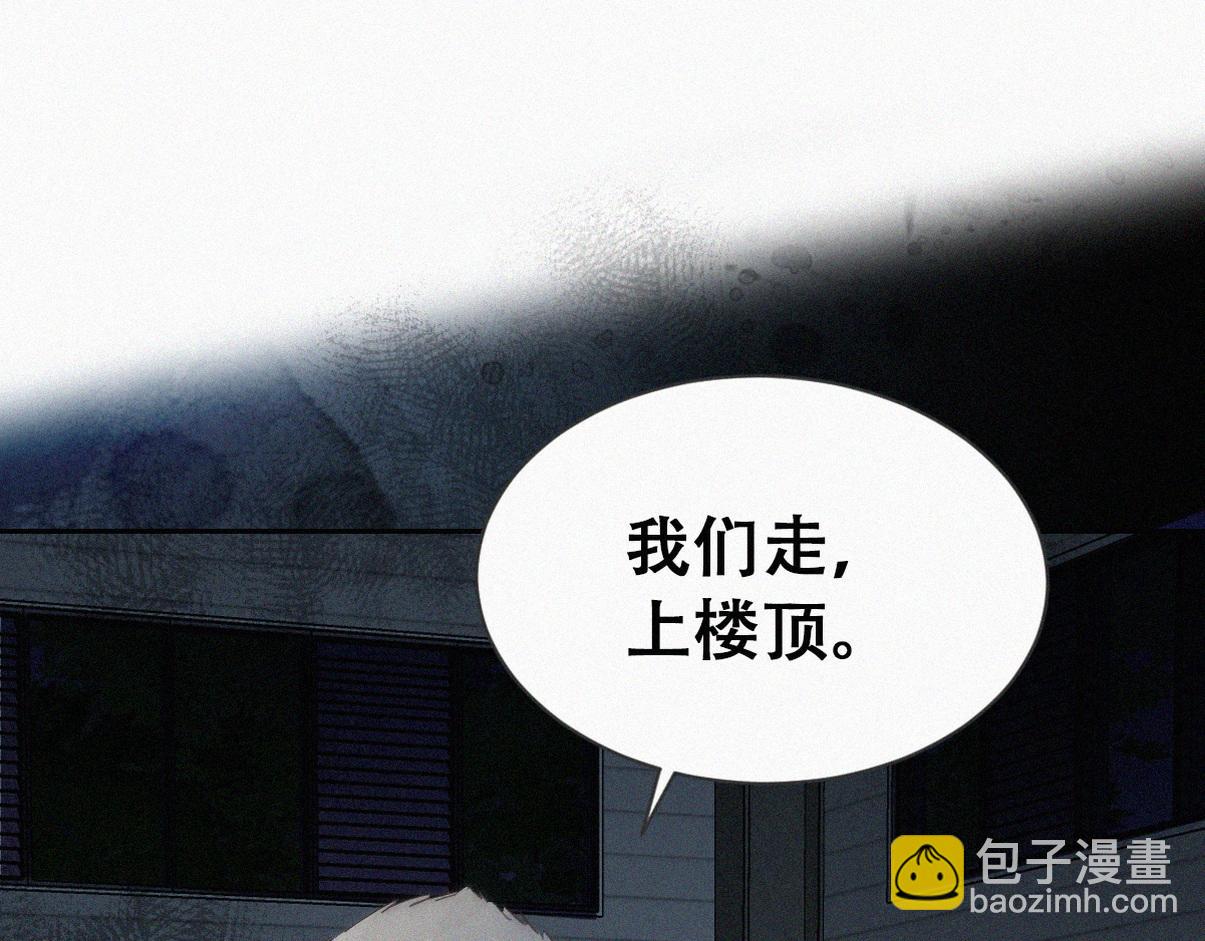 第二季 第108话 你输了88