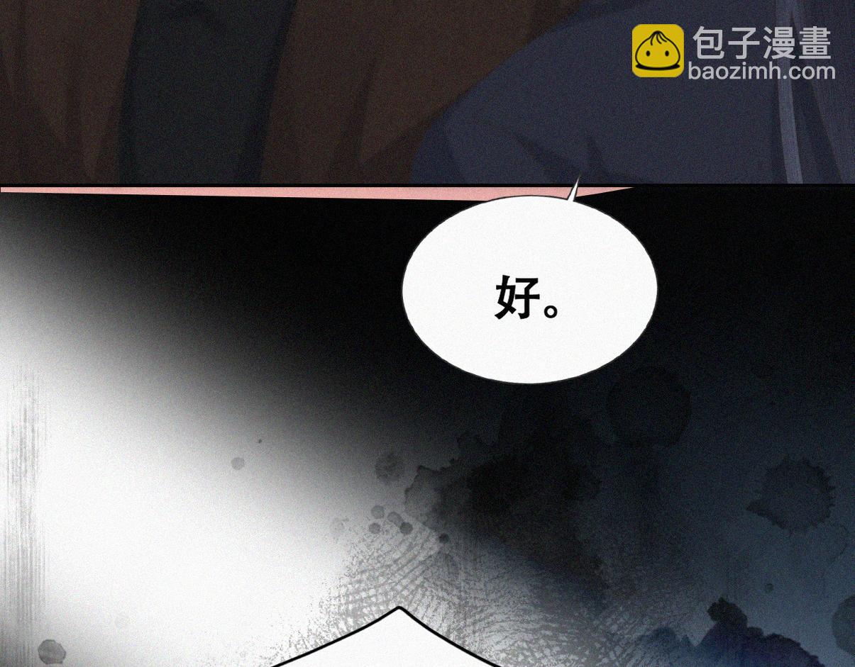 第二季 第108话 你输了90