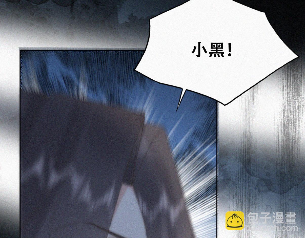 第二季 第108话 你输了98