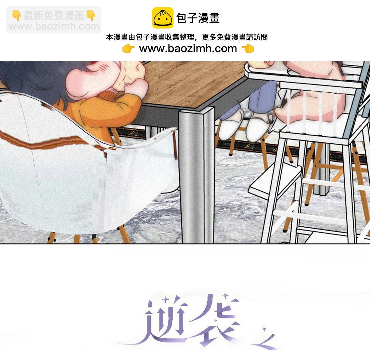 窝窝小剧场：父子之间的爱恨情仇1