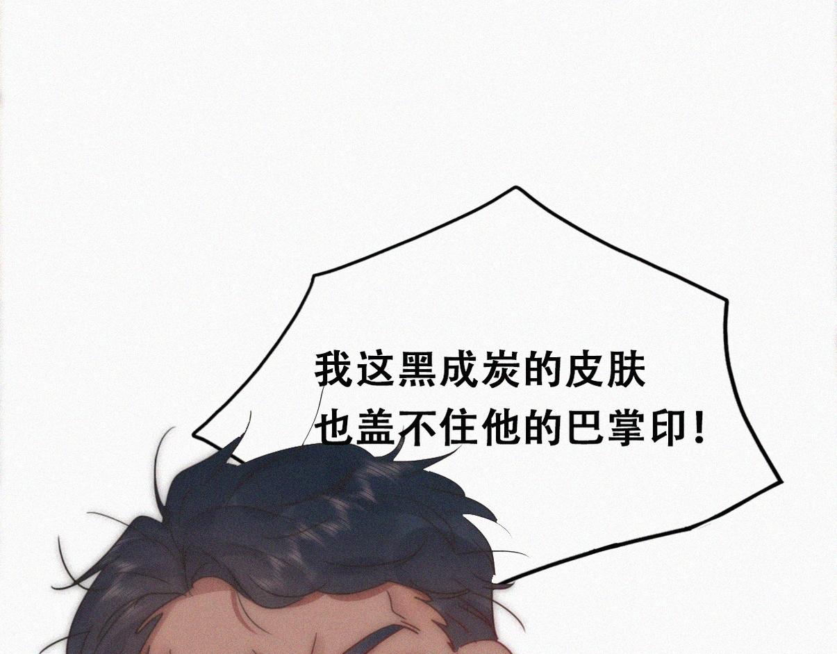 窝窝小剧场：父子之间的爱恨情仇19