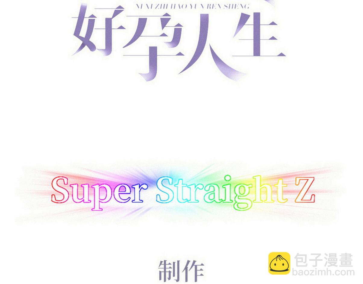 窝窝小剧场：父子之间的爱恨情仇2