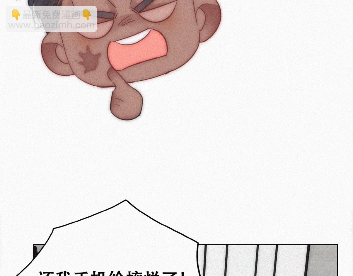 窝窝小剧场：父子之间的爱恨情仇20