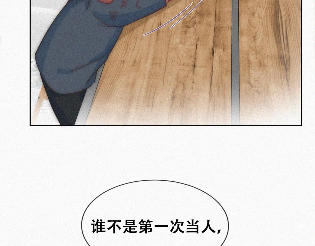 窝窝小剧场：父子之间的爱恨情仇22