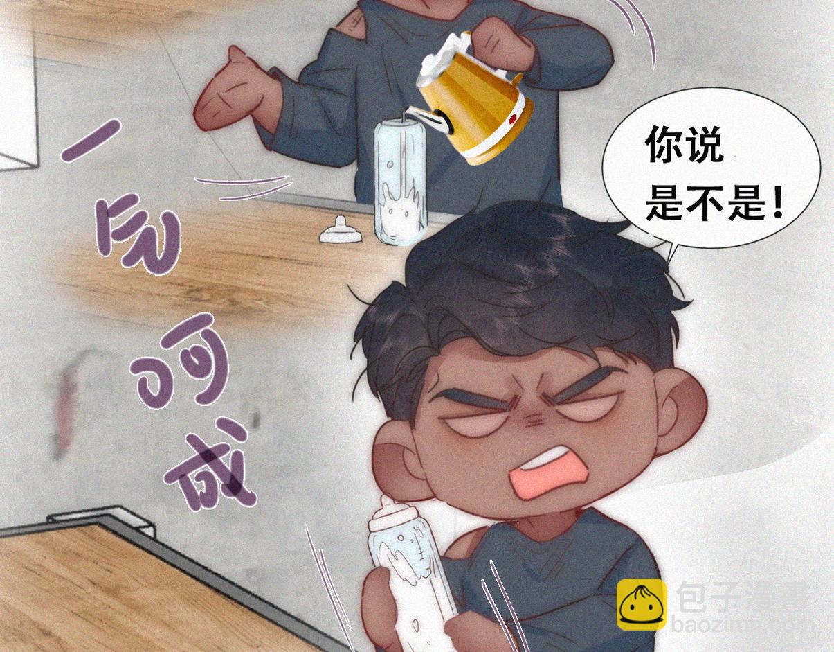 窝窝小剧场：父子之间的爱恨情仇24