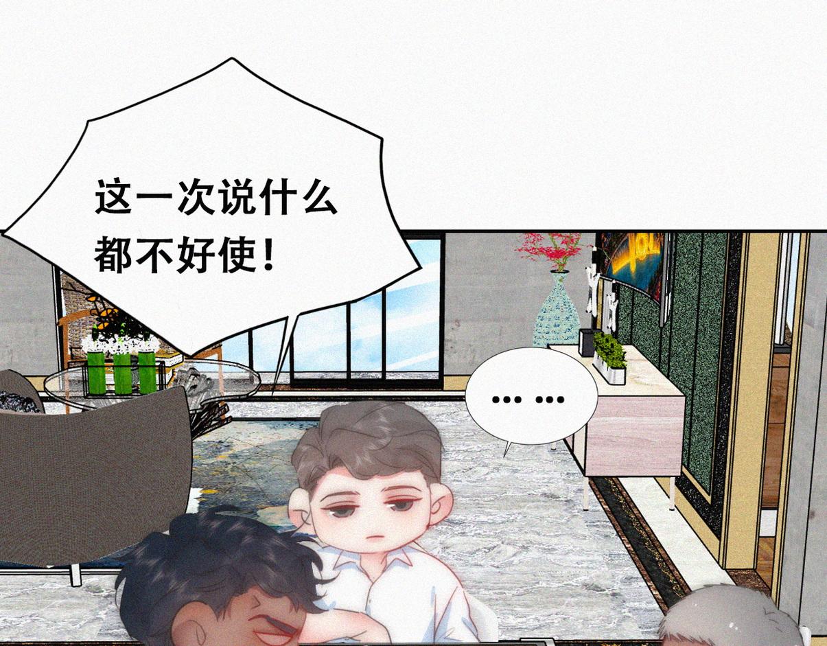 窝窝小剧场：父子之间的爱恨情仇26