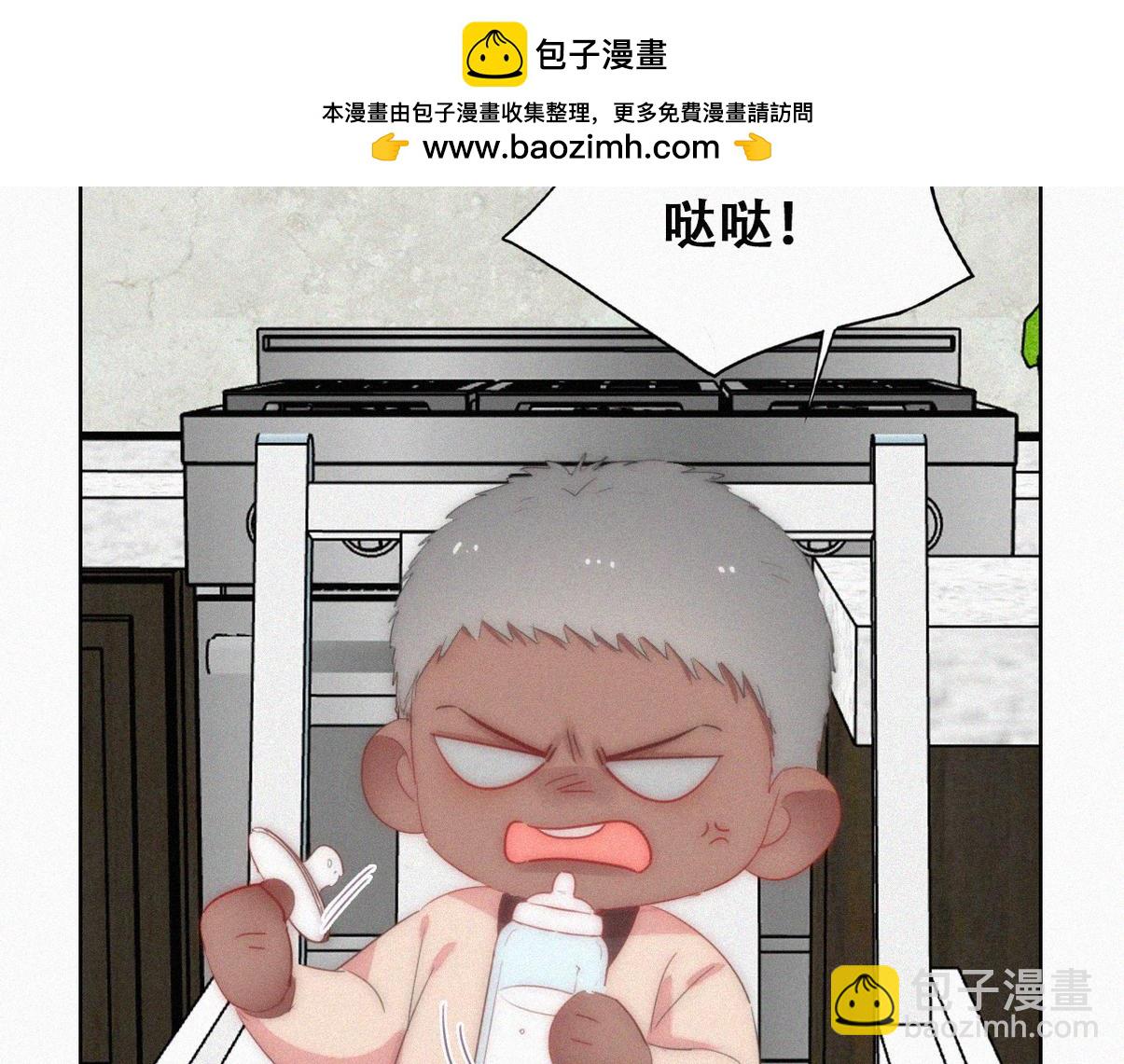 窝窝小剧场：父子之间的爱恨情仇28