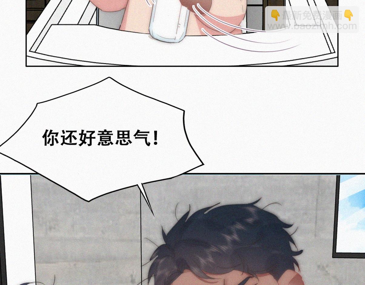 窝窝小剧场：父子之间的爱恨情仇29