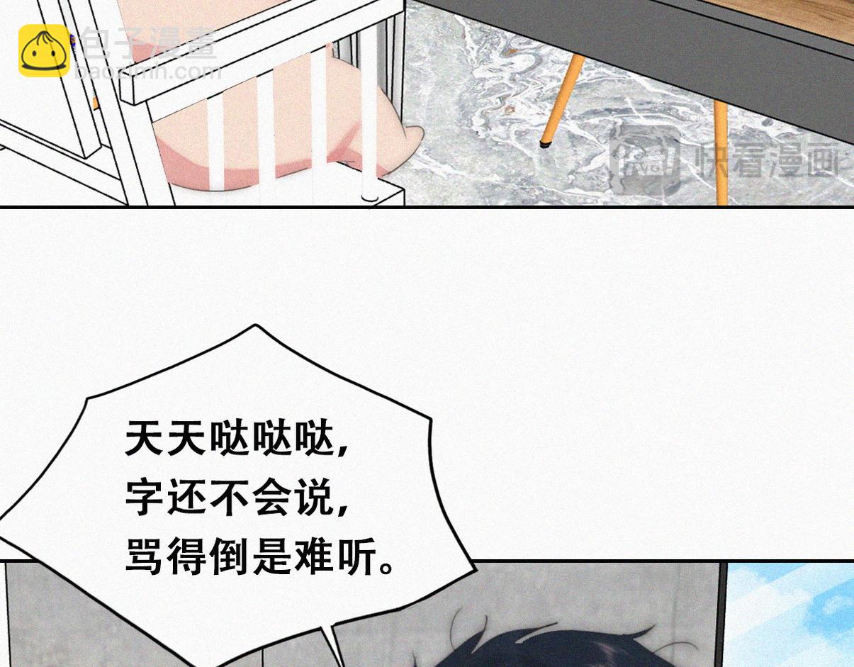 窝窝小剧场：父子之间的爱恨情仇31