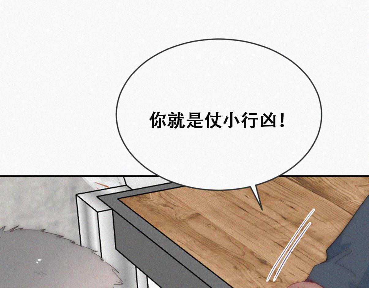 窝窝小剧场：父子之间的爱恨情仇34