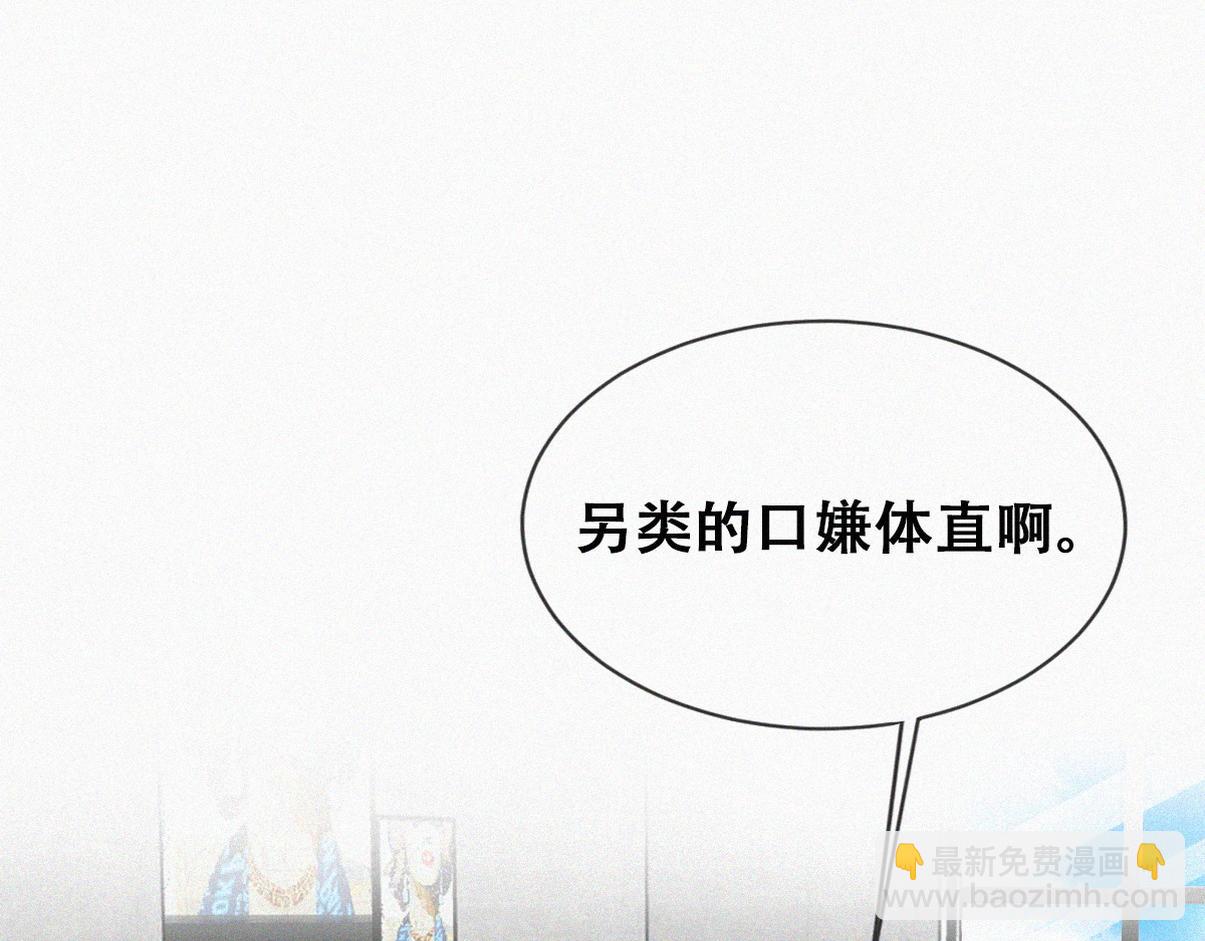 窝窝小剧场：父子之间的爱恨情仇36