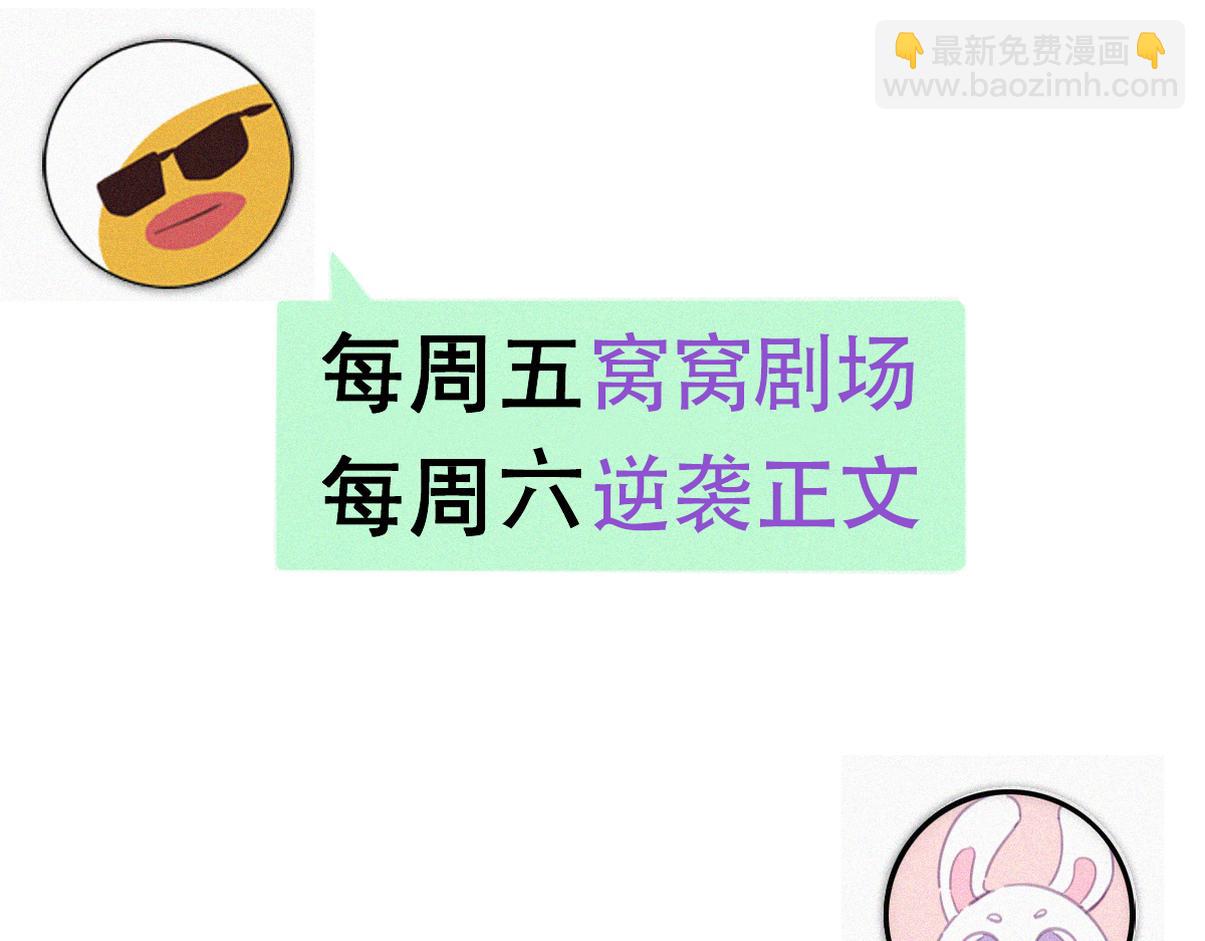 窝窝小剧场：父子之间的爱恨情仇43