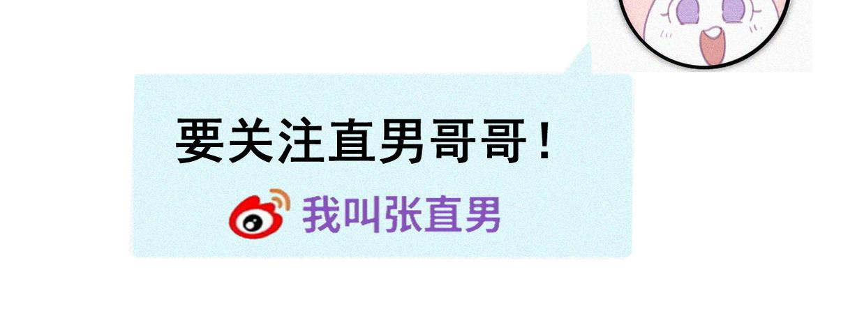 窝窝小剧场：父子之间的爱恨情仇44