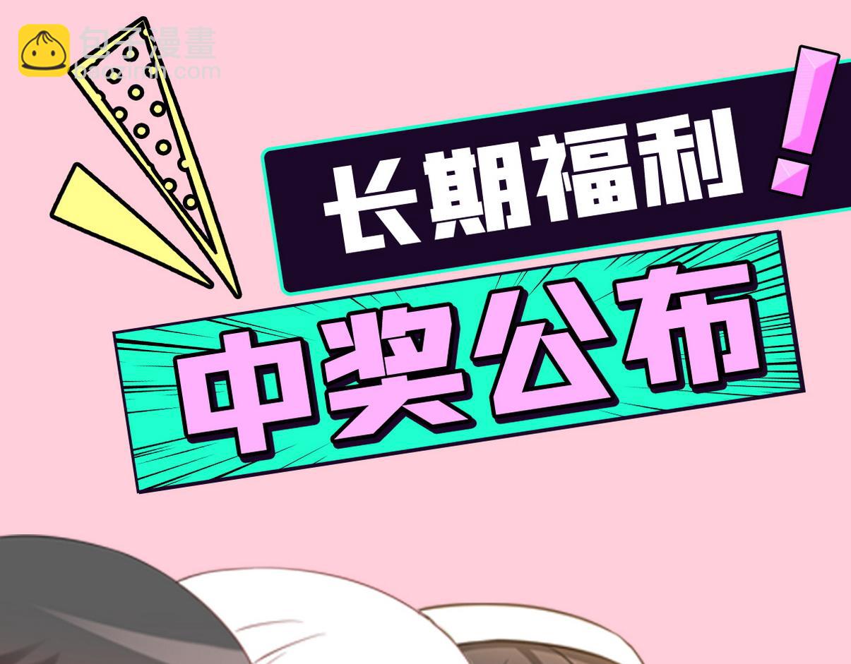 窝窝小剧场：父子之间的爱恨情仇45
