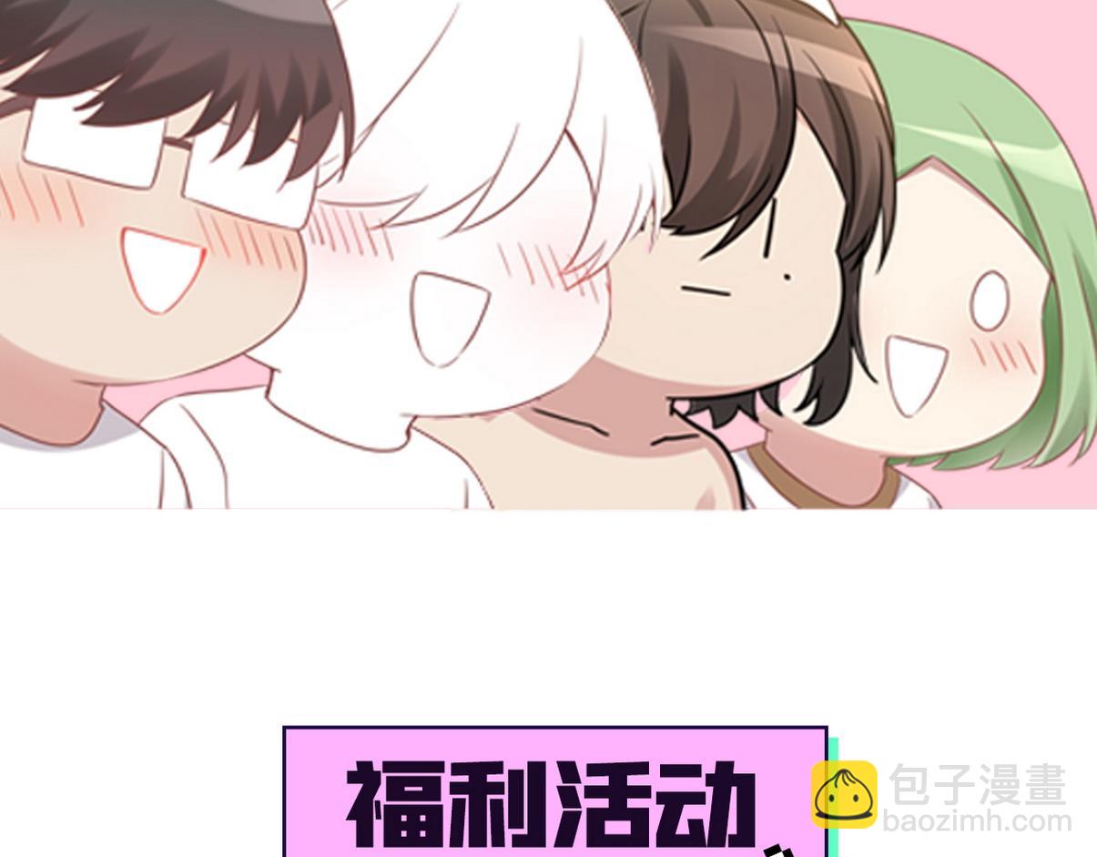 窝窝小剧场：父子之间的爱恨情仇50