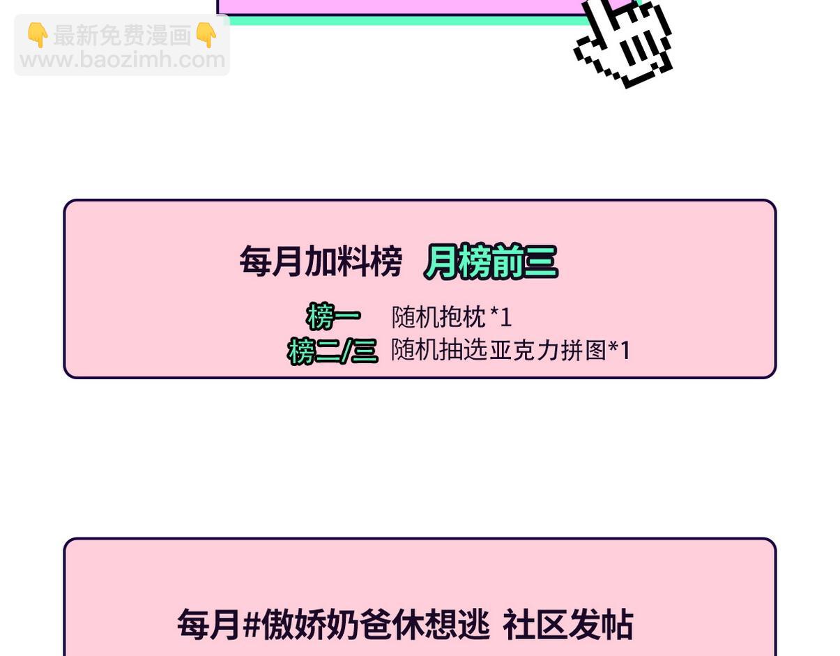 窝窝小剧场：父子之间的爱恨情仇51