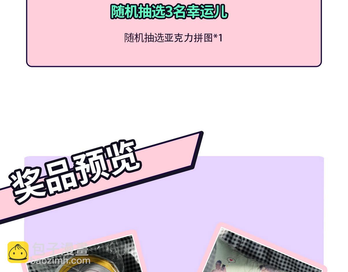 窝窝小剧场：父子之间的爱恨情仇52