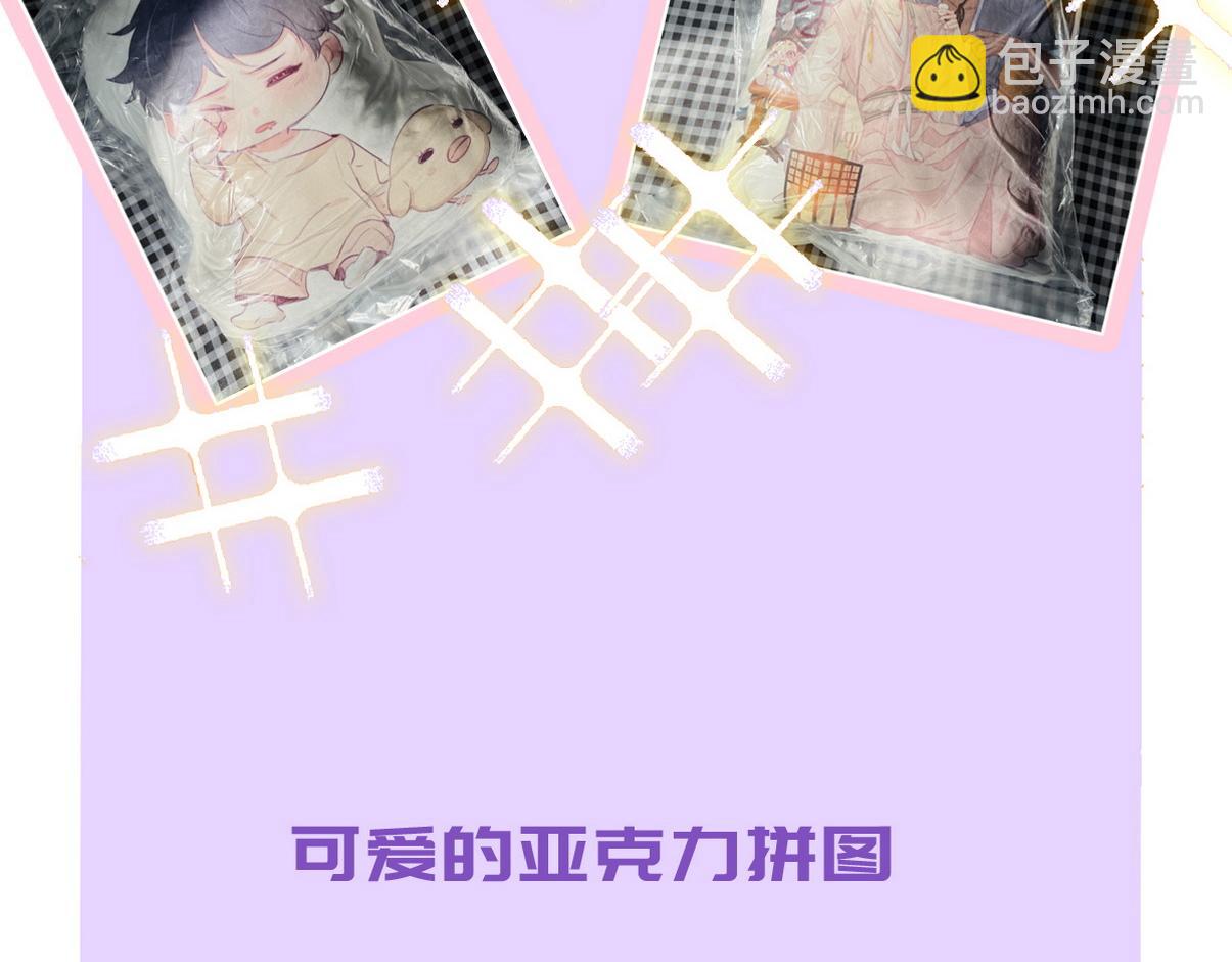 窝窝小剧场：父子之间的爱恨情仇54