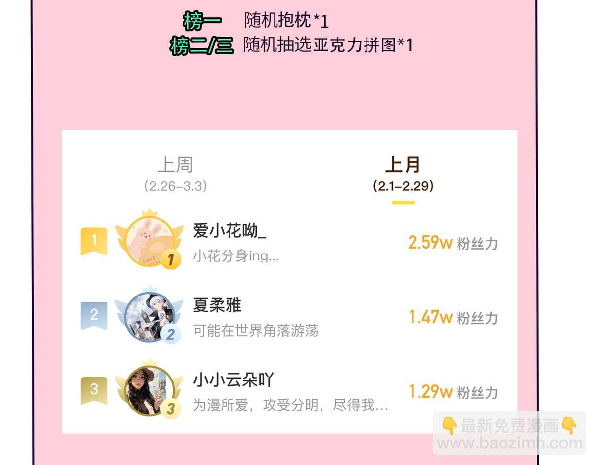 窝窝小剧场：父子之间的爱恨情仇57