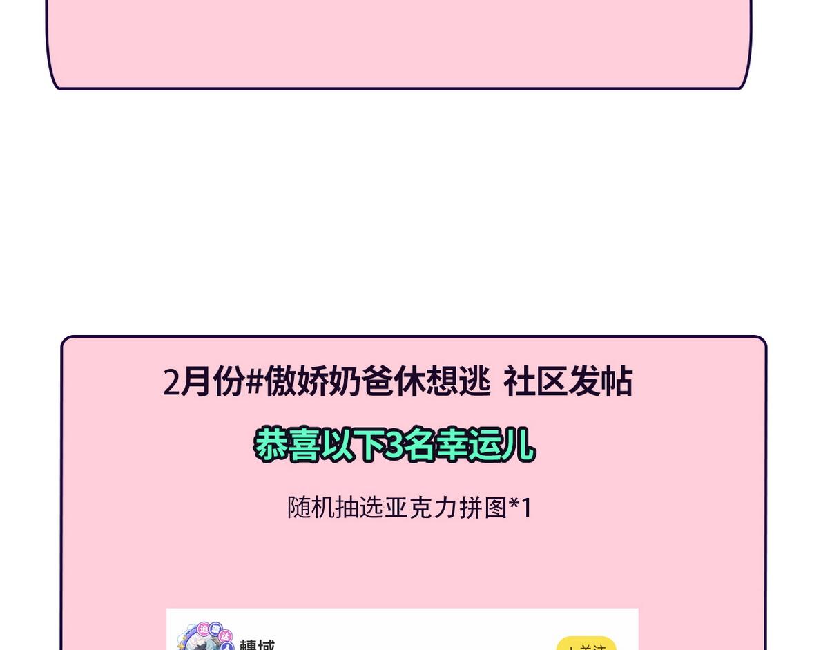 窝窝小剧场：父子之间的爱恨情仇58