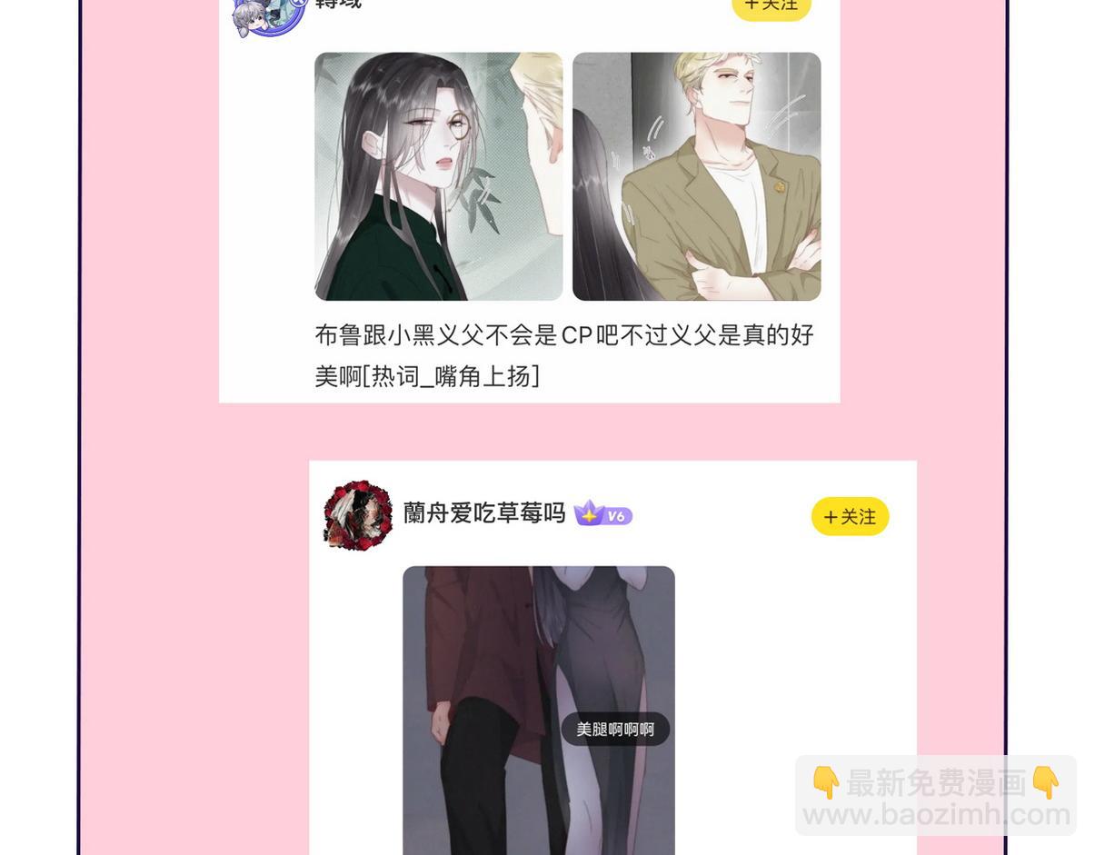窝窝小剧场：父子之间的爱恨情仇59