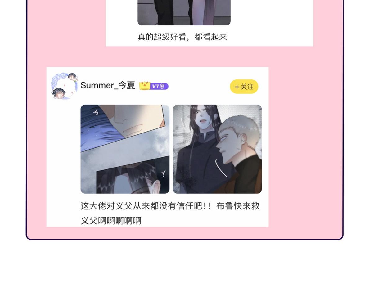 窝窝小剧场：父子之间的爱恨情仇60