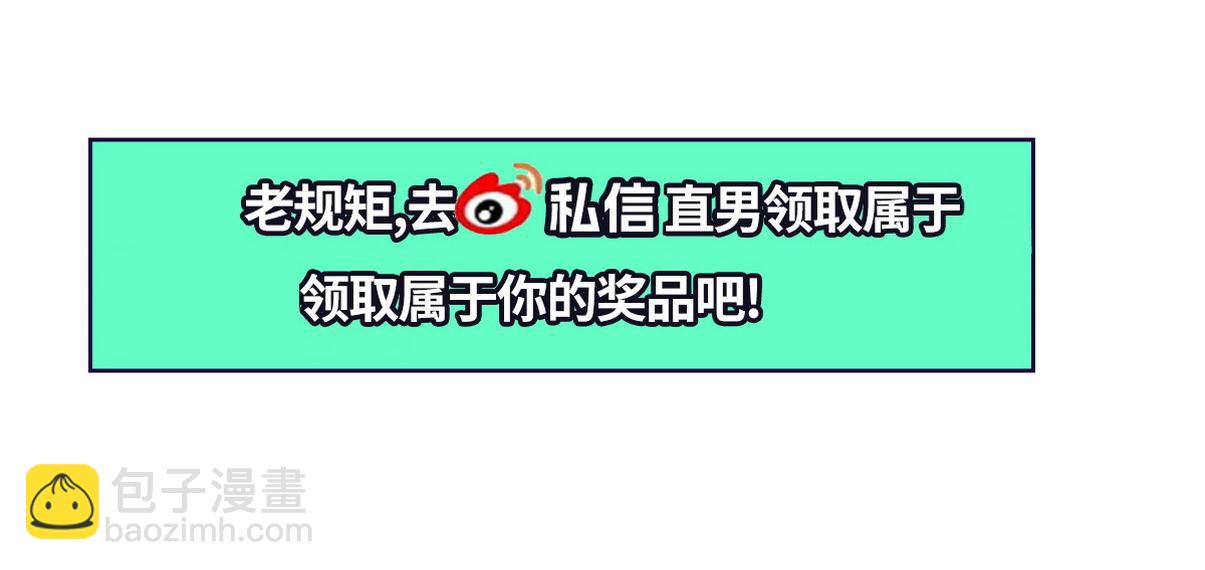 窝窝小剧场：父子之间的爱恨情仇61