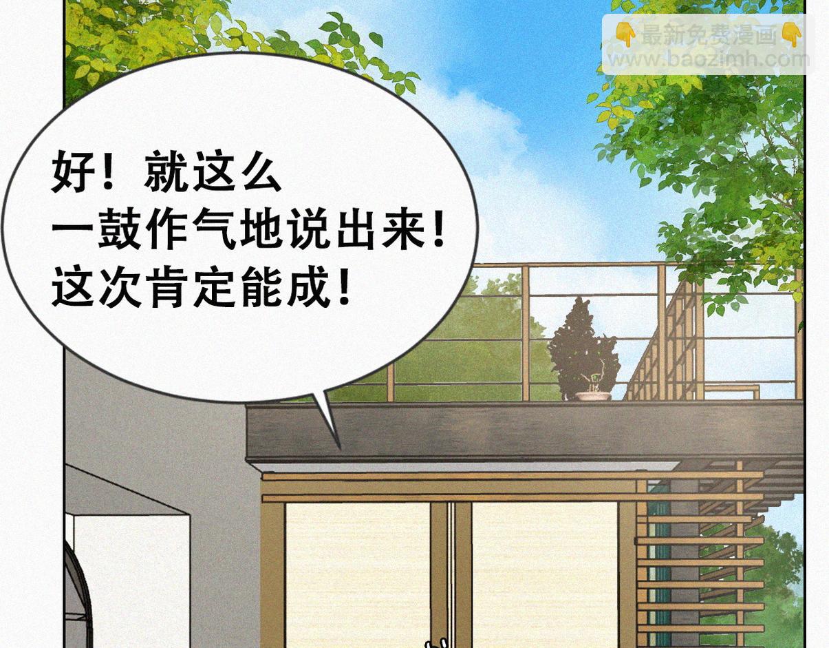 第二季 第112话 终点是幸福10