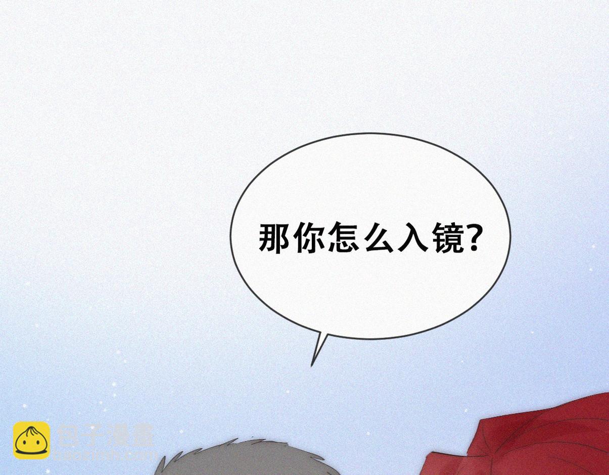第二季 第112话 终点是幸福110