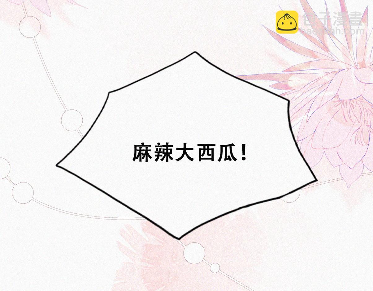 第二季 第112话 终点是幸福119