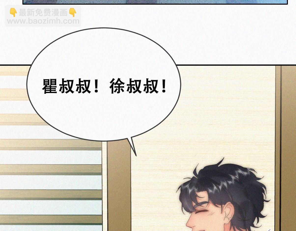 第二季 第112话 终点是幸福12