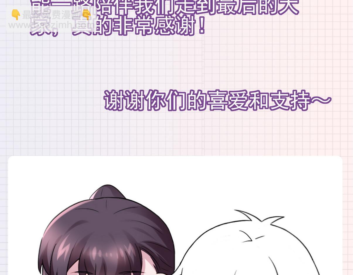 第二季 第112话 终点是幸福127