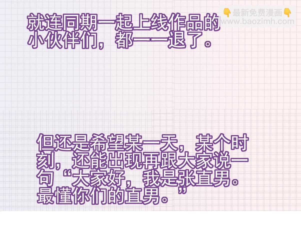 第二季 第112话 终点是幸福130
