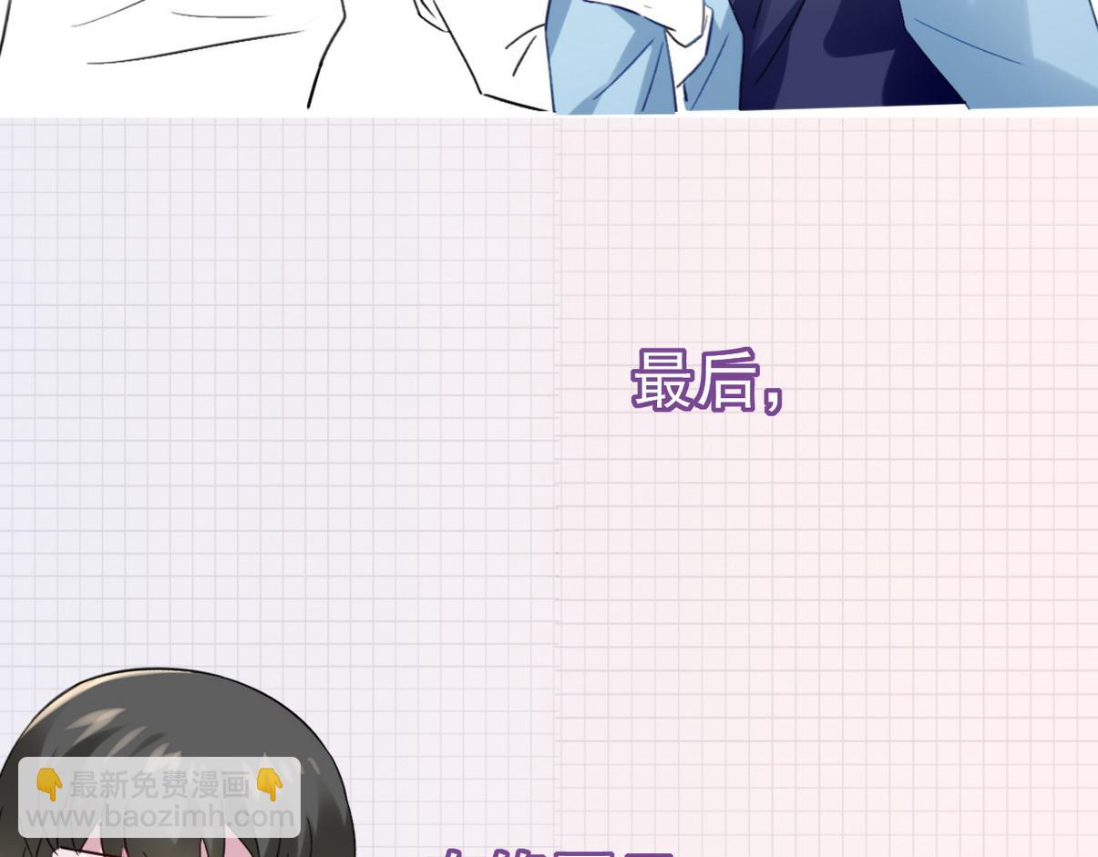 第二季 第112话 终点是幸福132