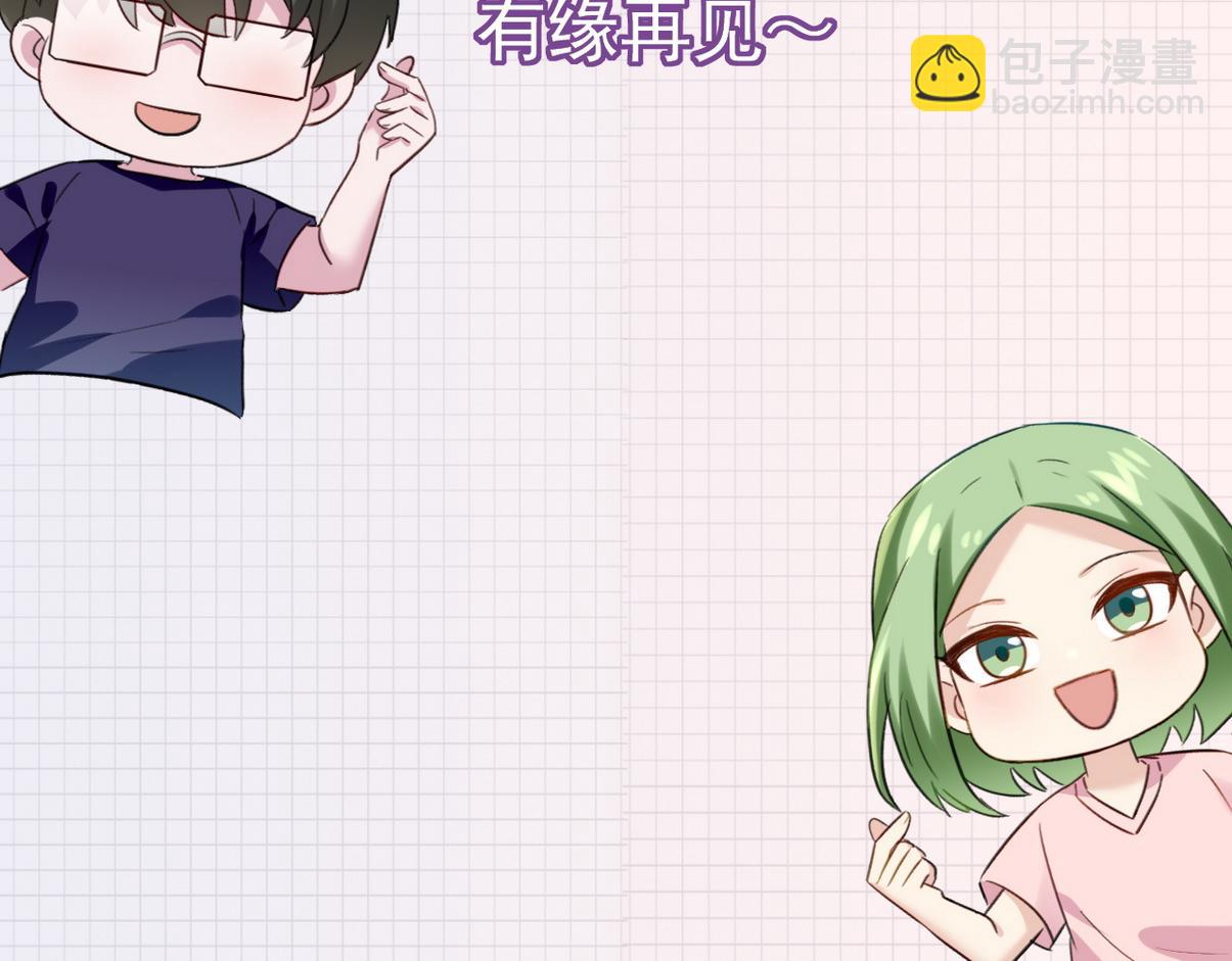 第二季 第112话 终点是幸福133