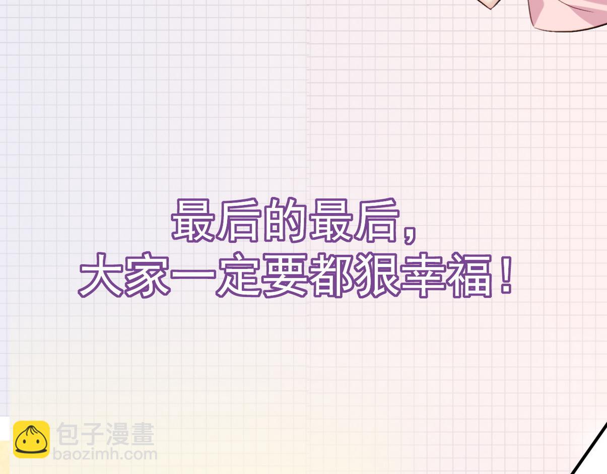 第二季 第112话 终点是幸福134