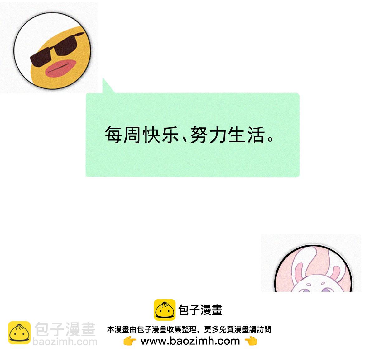 第二季 第112话 终点是幸福138